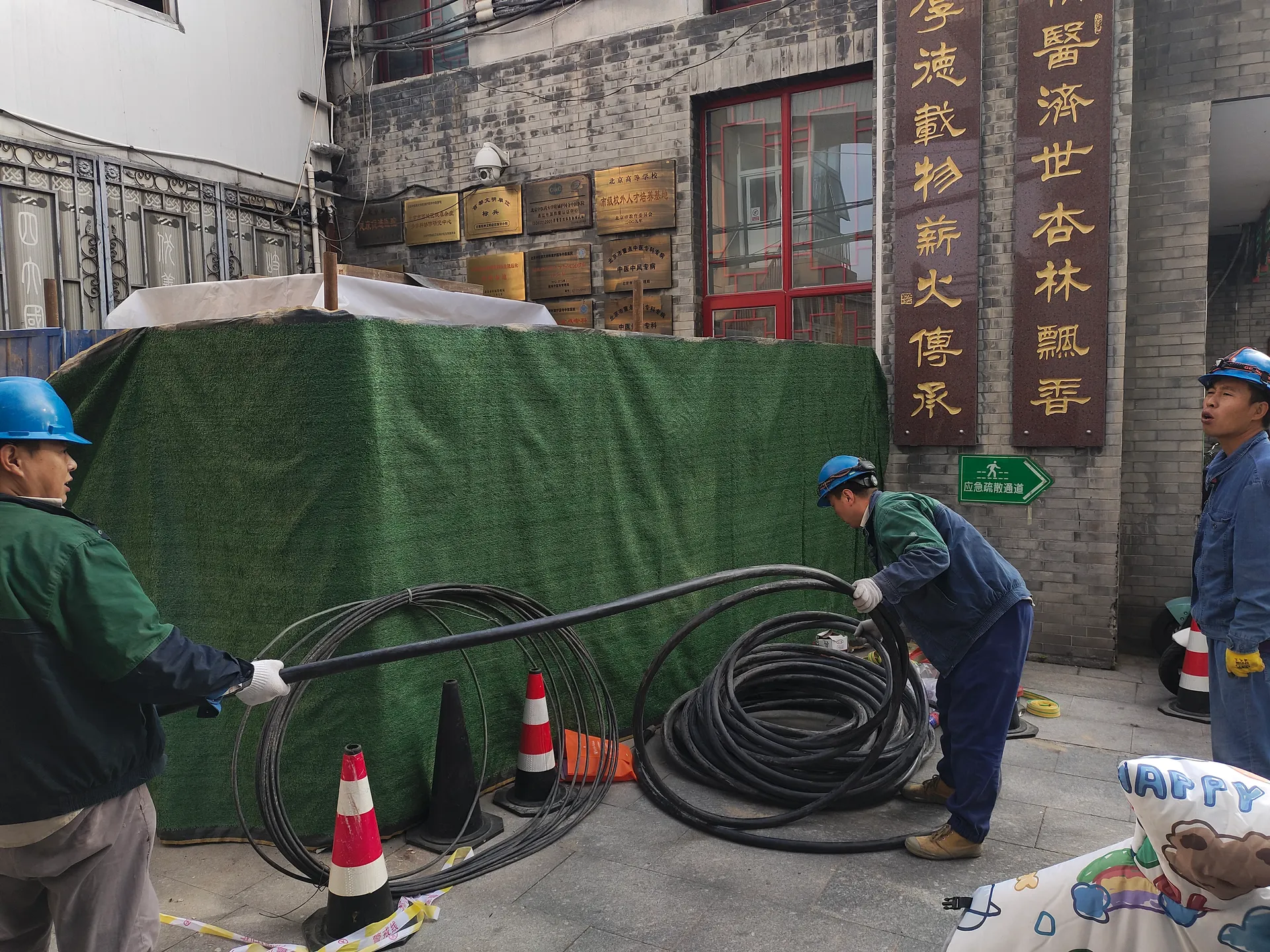 北京中医药大学附属护国寺中医医院本部配电室改造项目图片 5