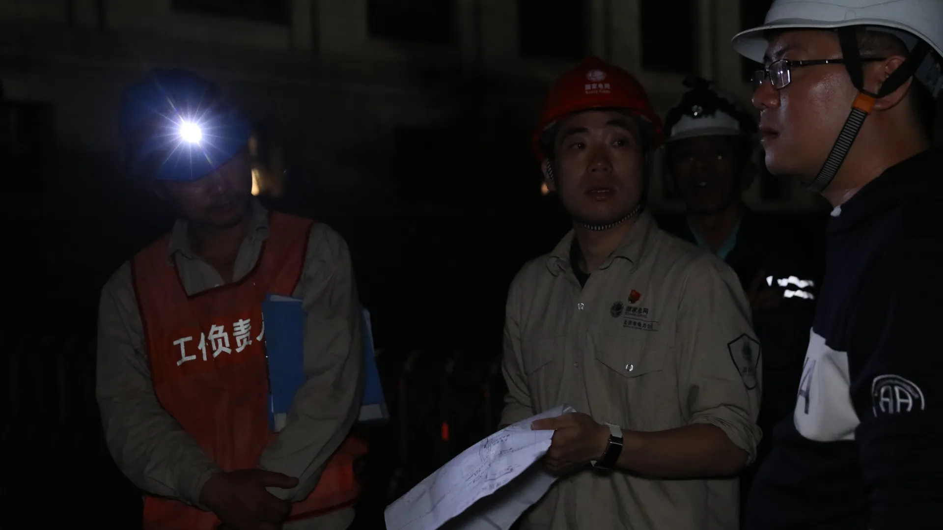 国网北京城区供电公司 10kV 博物馆三等 4 路 10kV 电缆故障恢复图片 5