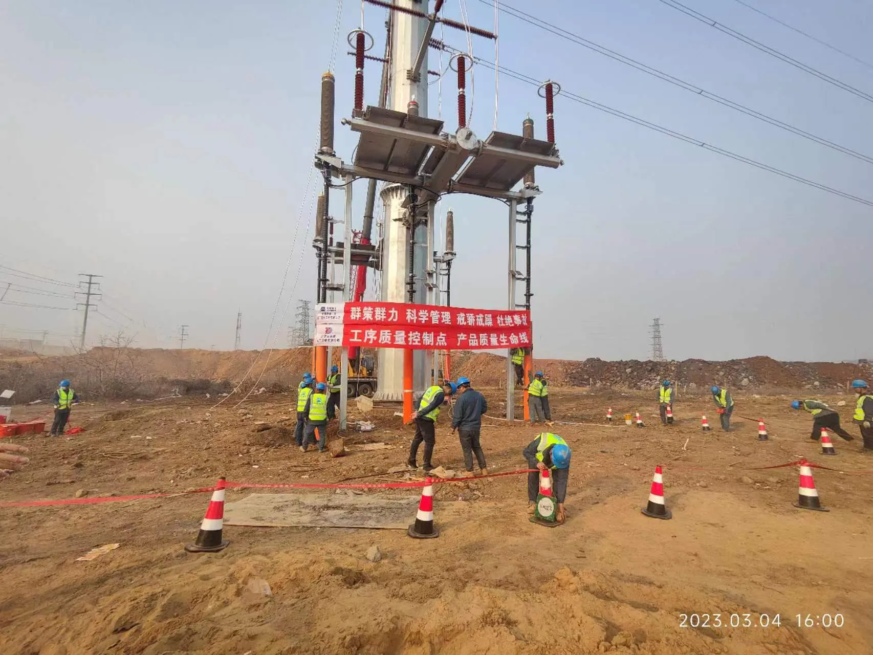 蓬莱220kV沈栾线临时线路迁改工程图片 3