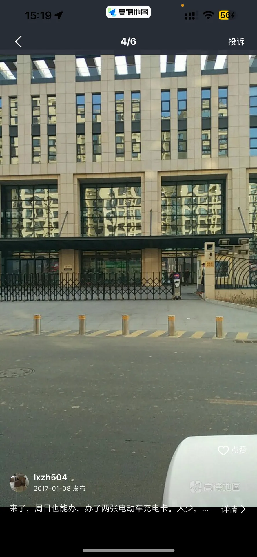 国网北京海淀供电公司变电站运维服务图片 2