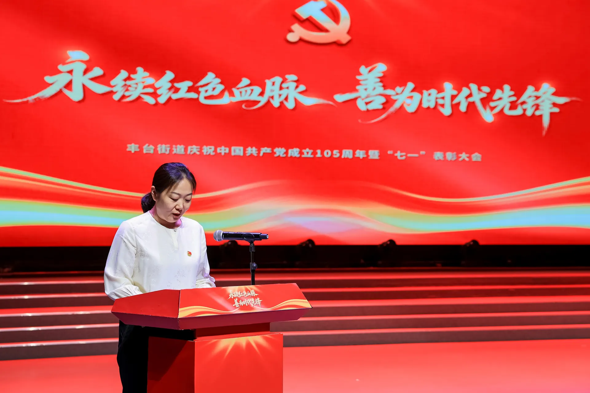 微信图片_2026-07-01_161134_987