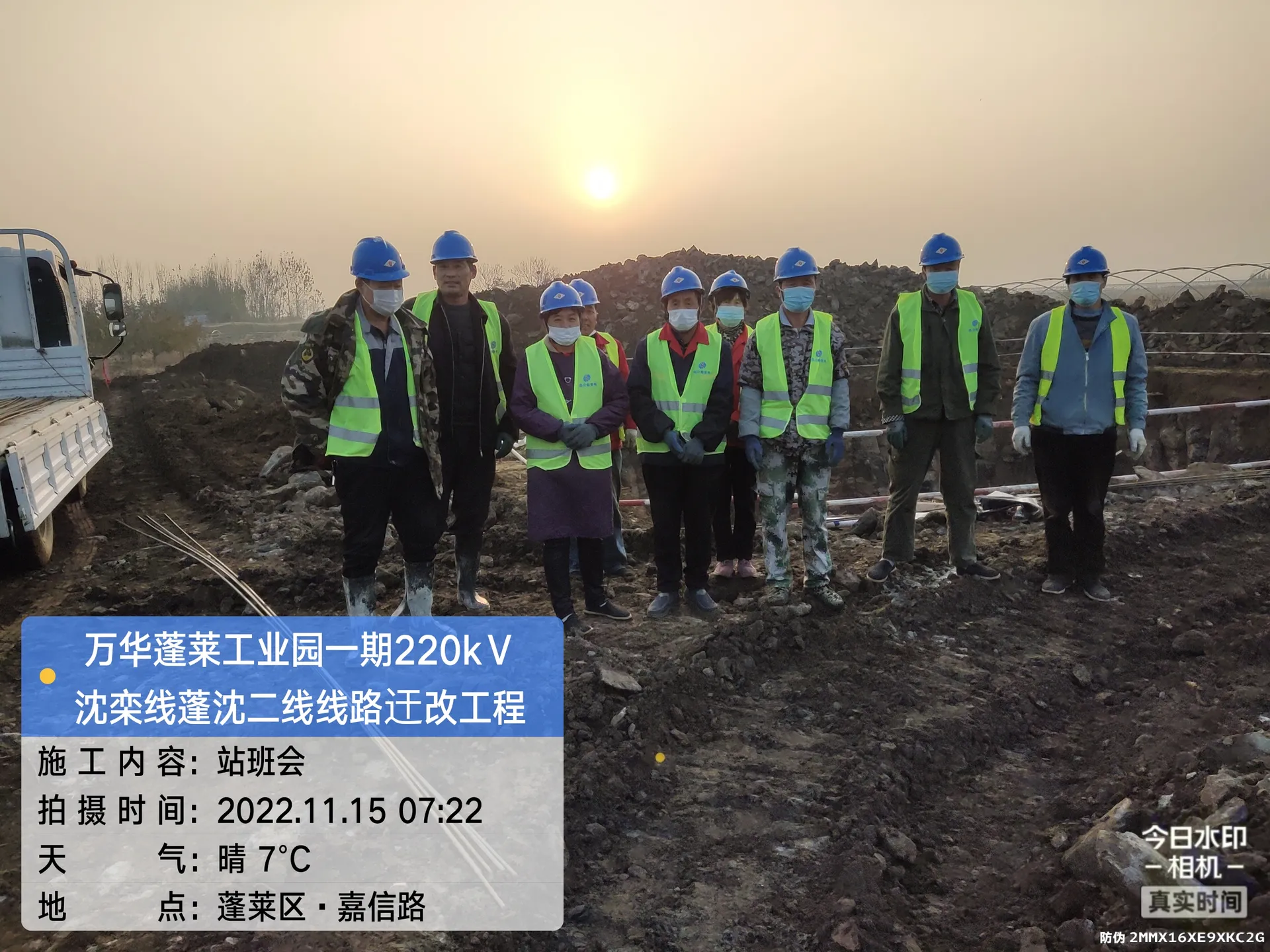 蓬莱220kV沈栾线临时线路迁改工程图片 13