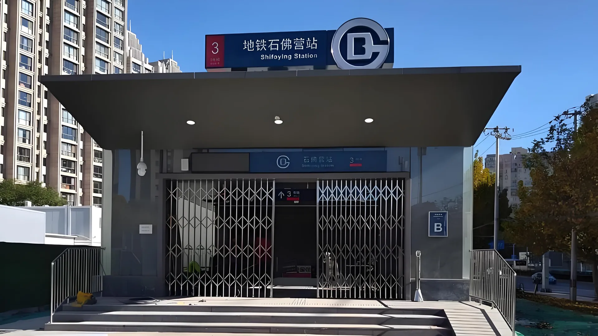 北京地铁3号线03标段朝石联络区间临电工程封面图