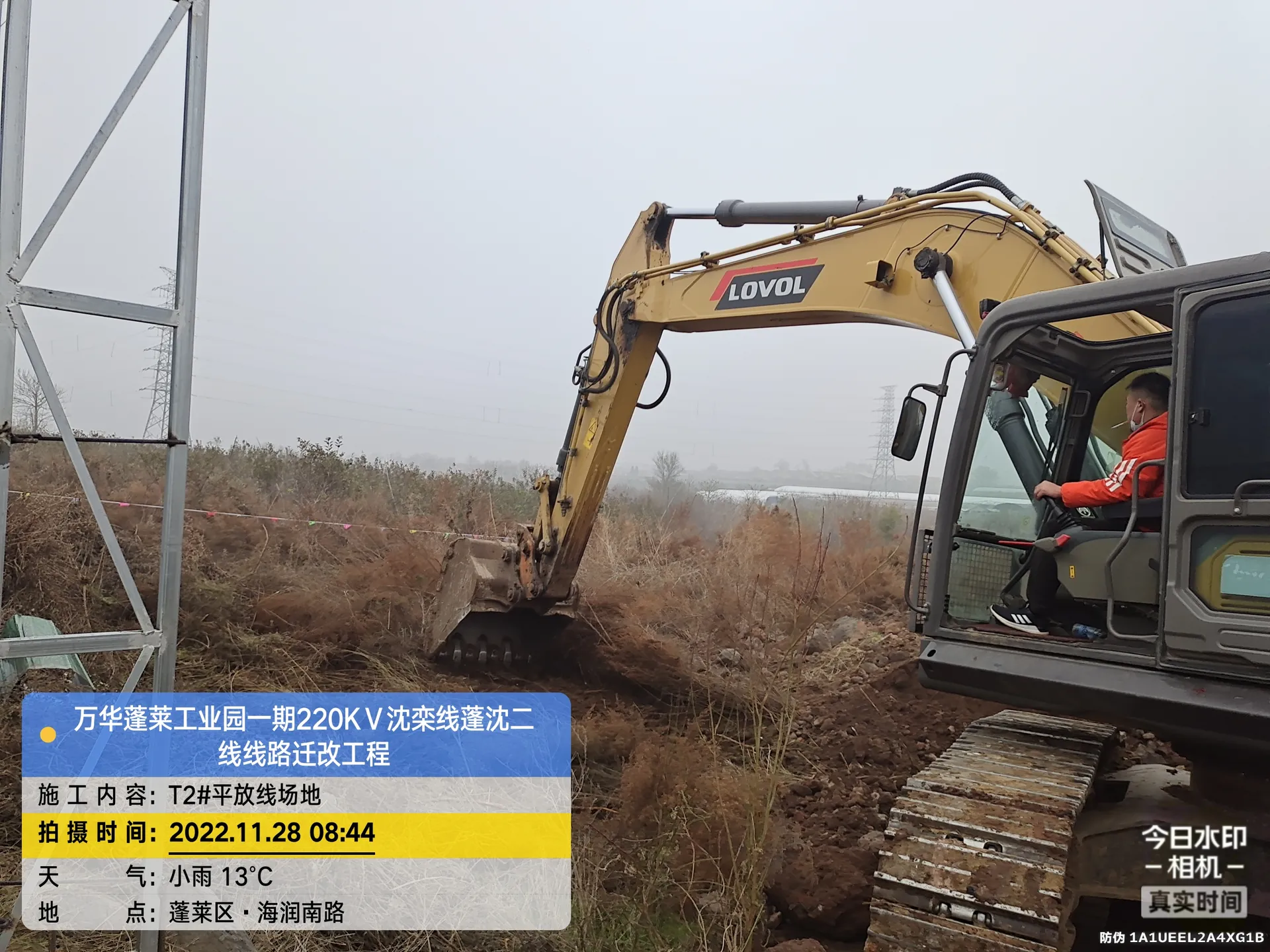 蓬莱220kV沈栾线临时线路迁改工程图片 12