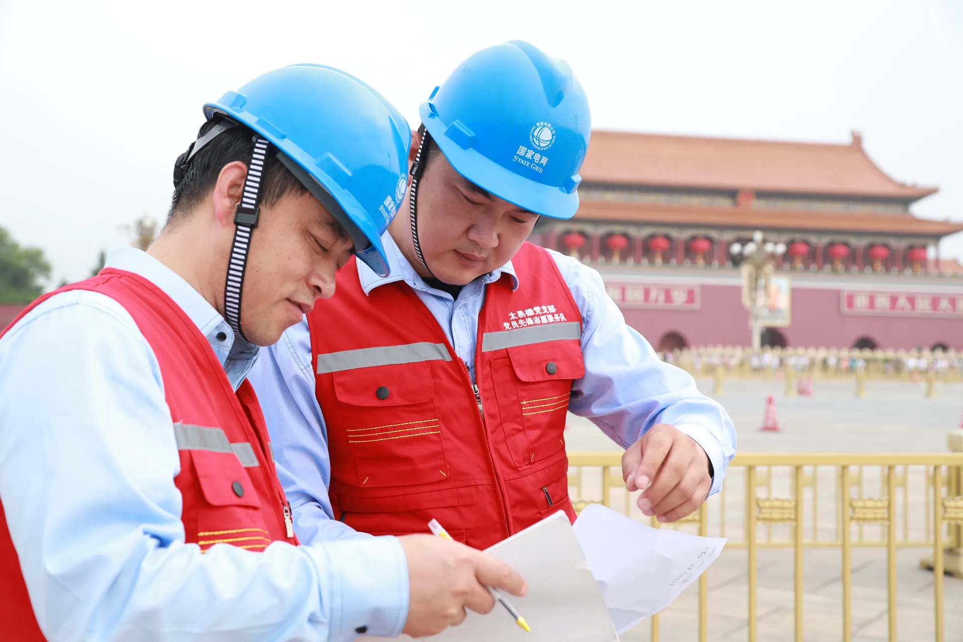 庆祝中国共产党成立100周年大会电力保障服务图片 5