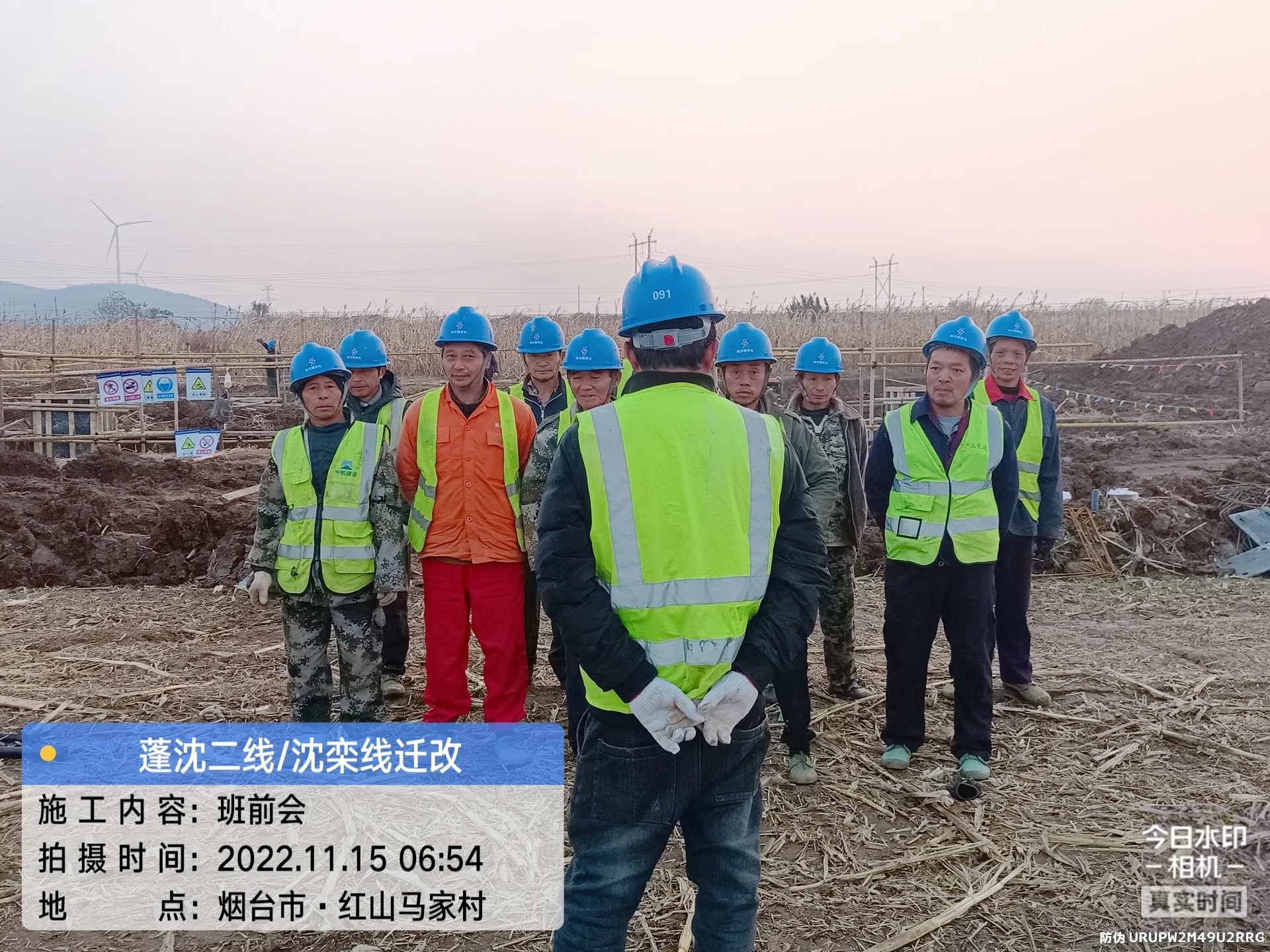 蓬莱220kV沈栾线临时线路迁改工程图片 11