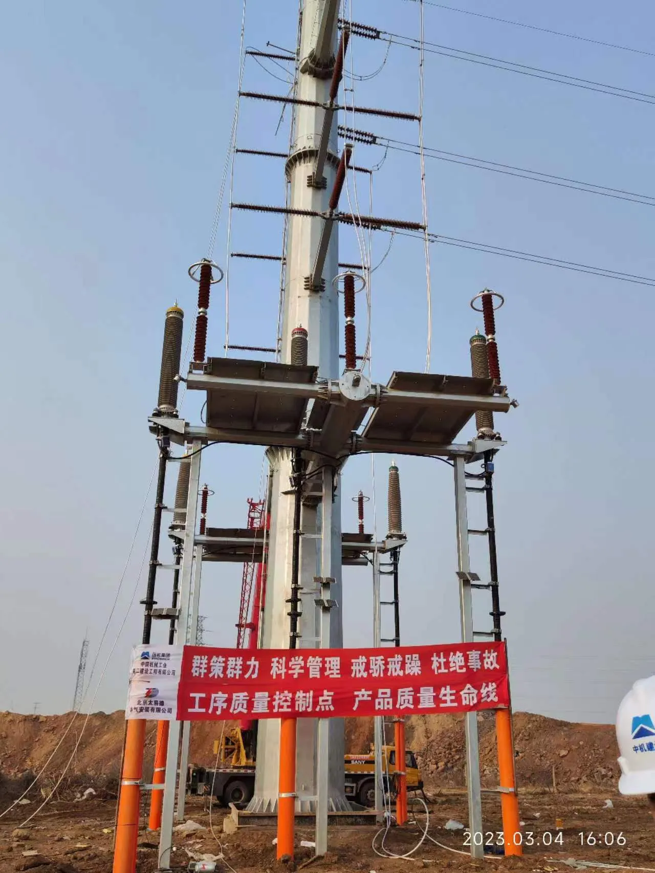 蓬莱220kV沈栾线临时线路迁改工程图片 14