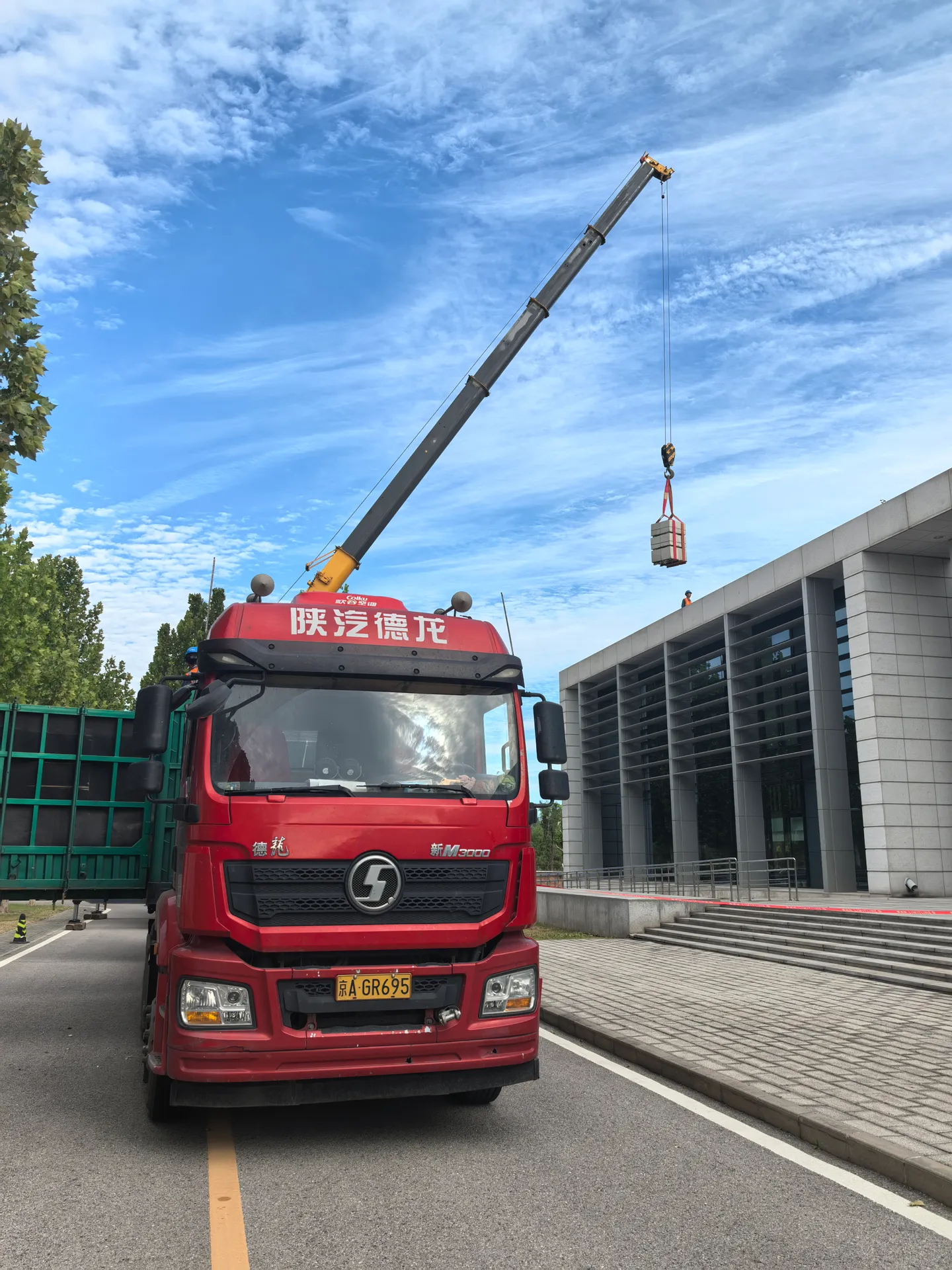 北京移动通信服务公司屋顶分布式光伏项目图片 2