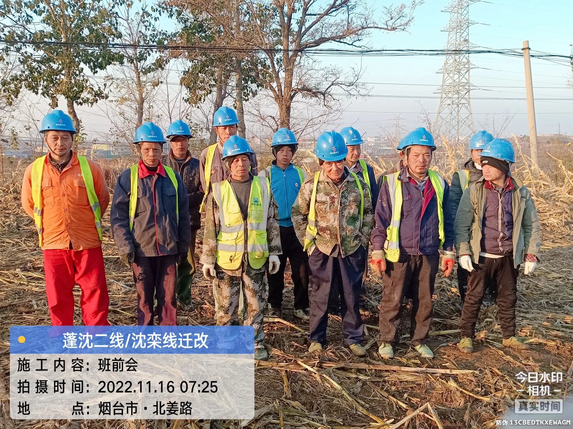 蓬莱220kV沈栾线临时线路迁改工程图片 6