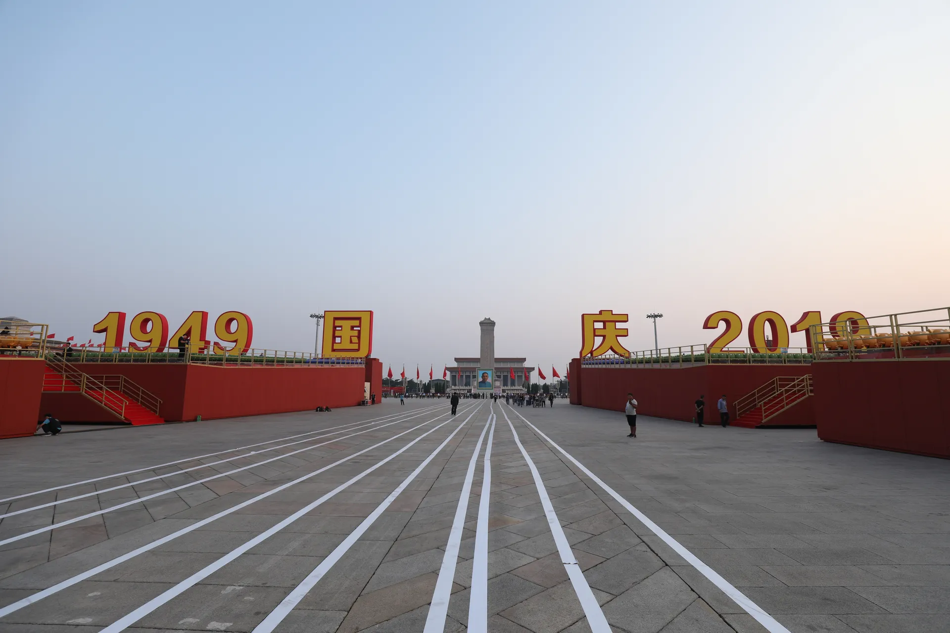 庆祝中华人民共和国成立70周年大会电力保障服务图片 13