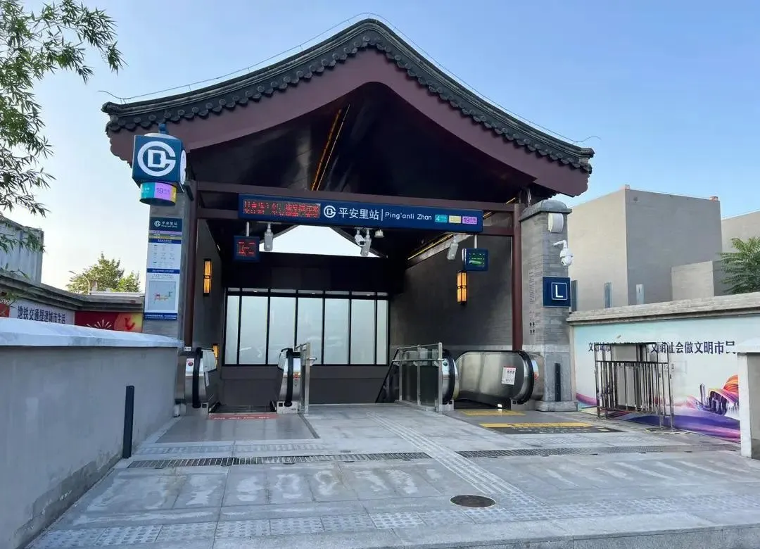 北京市轨道交通建设管理有限公司地铁19号线金平区间站10kV电缆切改工程封面图