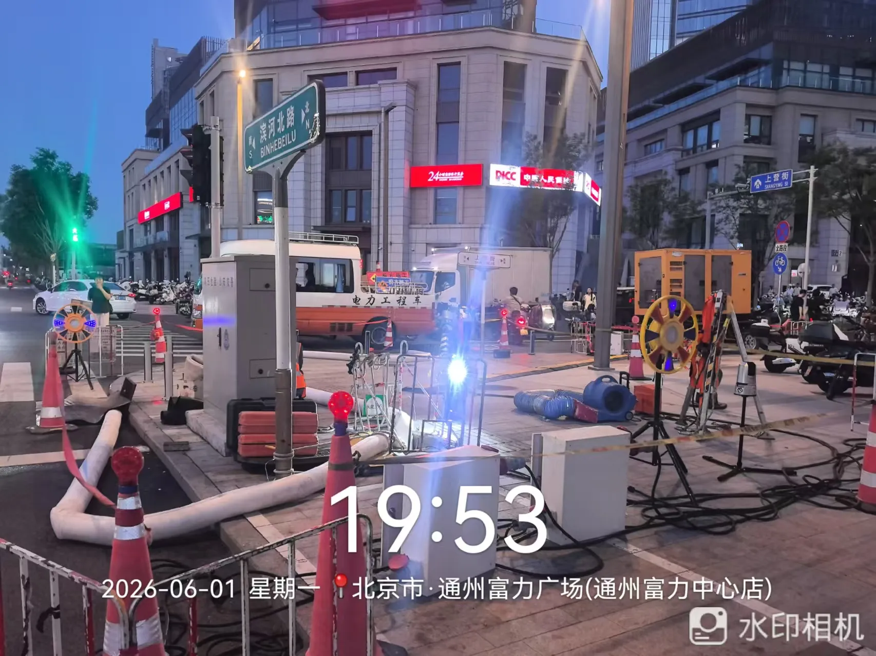 通州运河商务区核心区P+R新型智慧停车场基础设施建设项目（北运河西站）工程图片 6