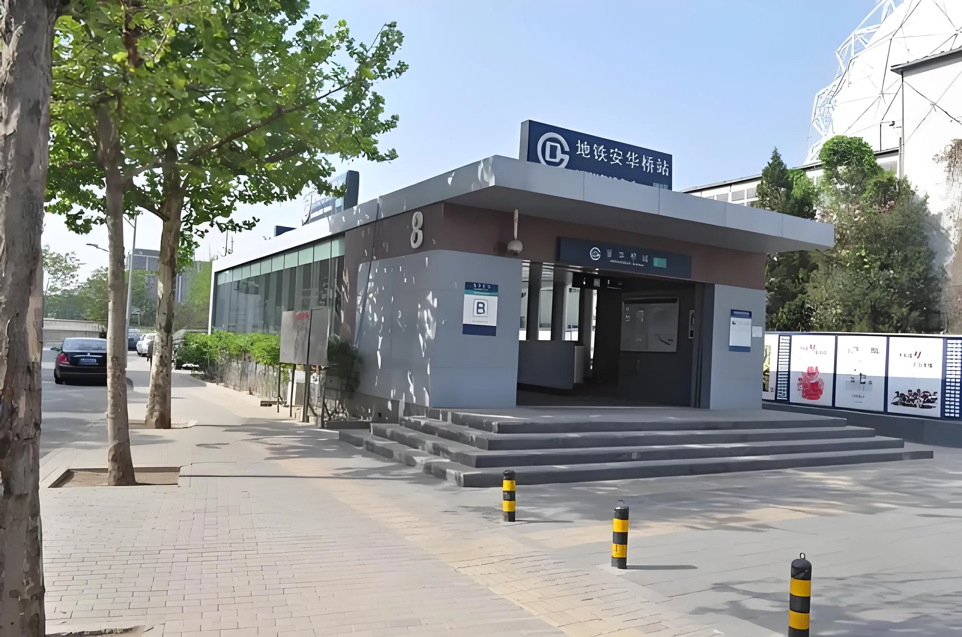 北京地铁12号线安华桥站G出入口(9号场地)电力迁改工程封面图