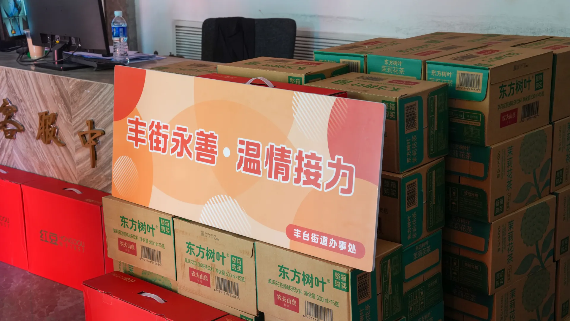 项目图片