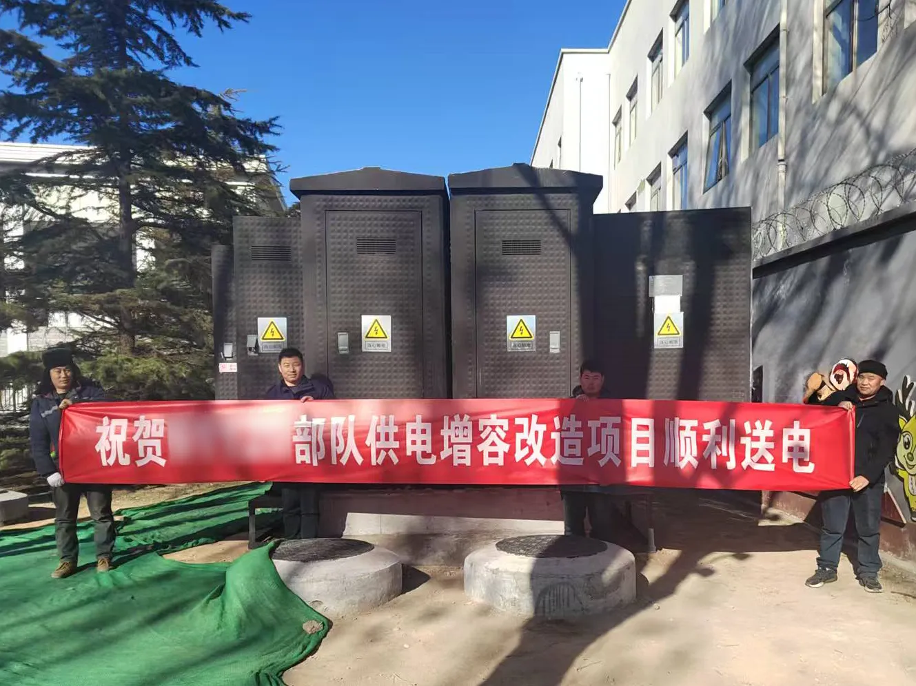 项目图片