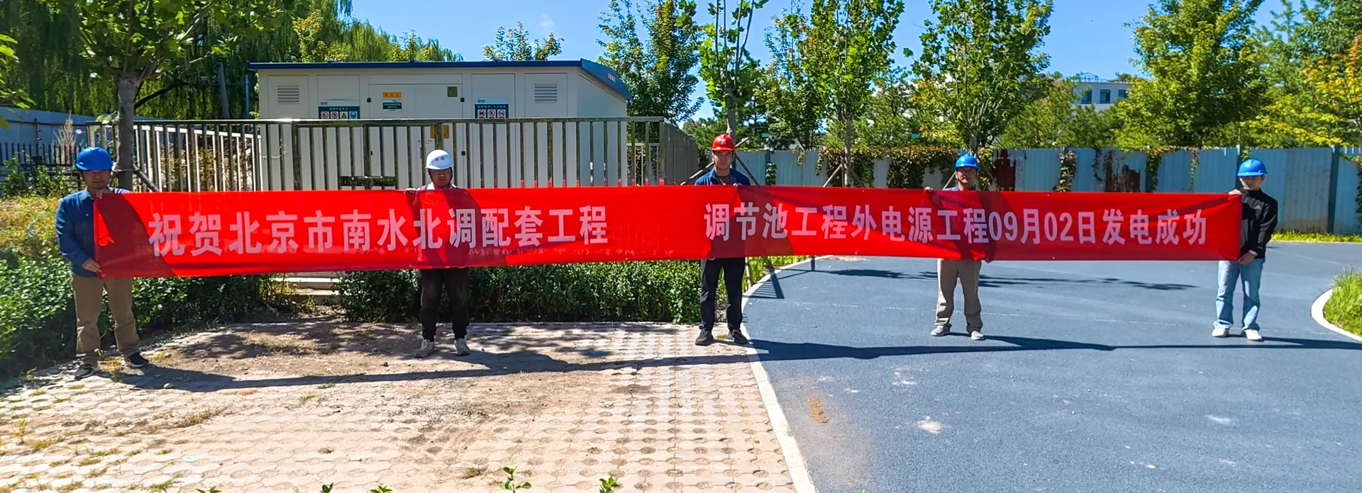 项目图片