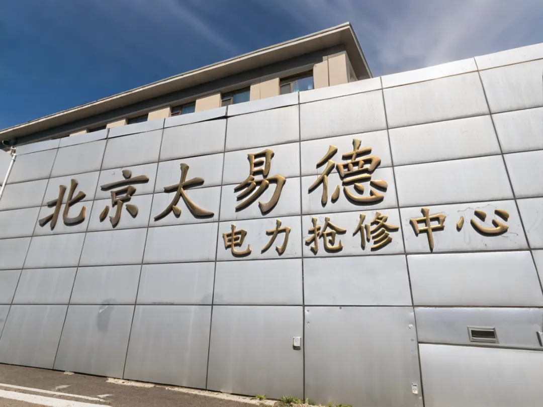 项目图片
